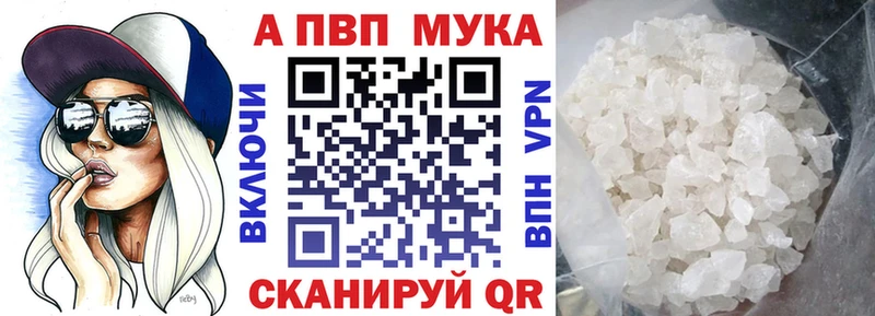 А ПВП кристаллы Асино