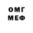 Метадон VHQ Denis Tropin