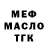 Метадон белоснежный Young Foontik