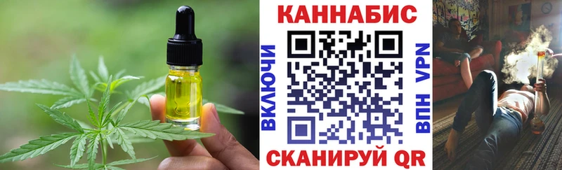 ОМГ ОМГ сайт  Асино  Canna-Cookies конопля 