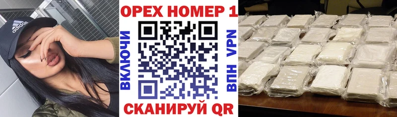 купить   Асино  Кокаин VHQ 