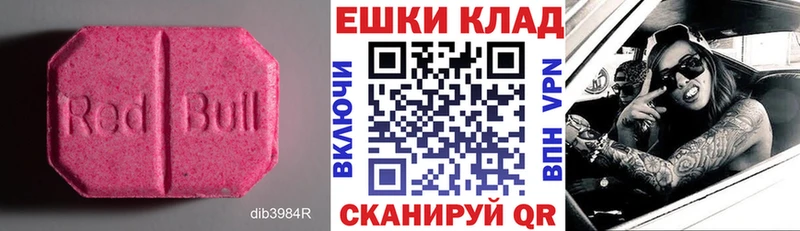 купить наркотик Асино Экстази Дубай