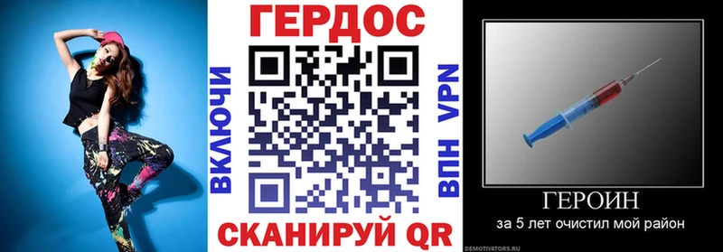 Героин VHQ Асино