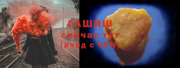 альфа пвп Покачи