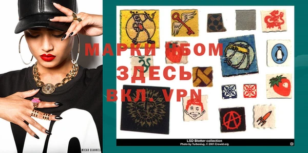 мефедрон VHQ Покров