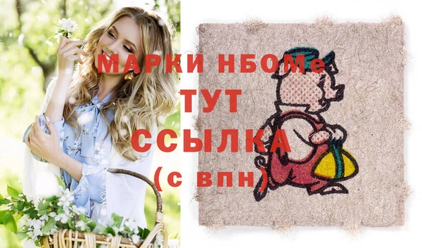 jwh Алексин