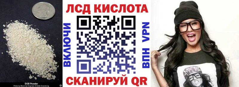 Лсд 25 экстази кислота  маркетплейс какой сайт  Асино 