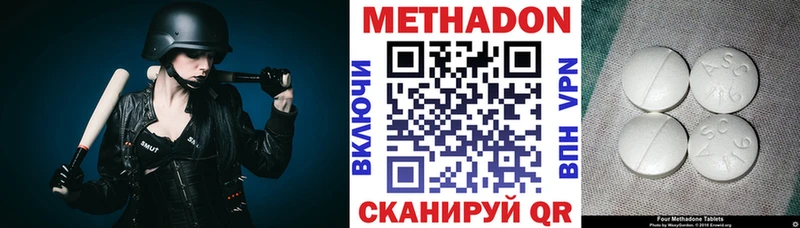darknet формула  Асино  МЕТАДОН кристалл 