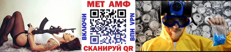 магазин  наркотиков  Асино  KRAKEN как зайти  МЕТАМФЕТАМИН винт 