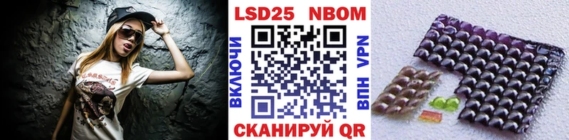 Марки N-bome 1500мкг  ОМГ ОМГ маркетплейс  Асино  купить наркотик 
