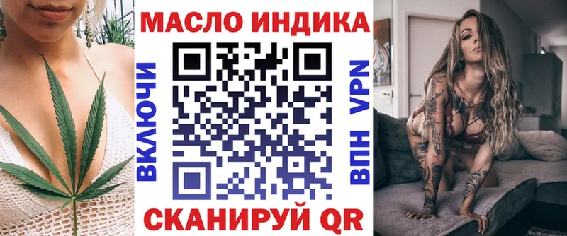 ТГК Wax  купить наркотик  Асино 